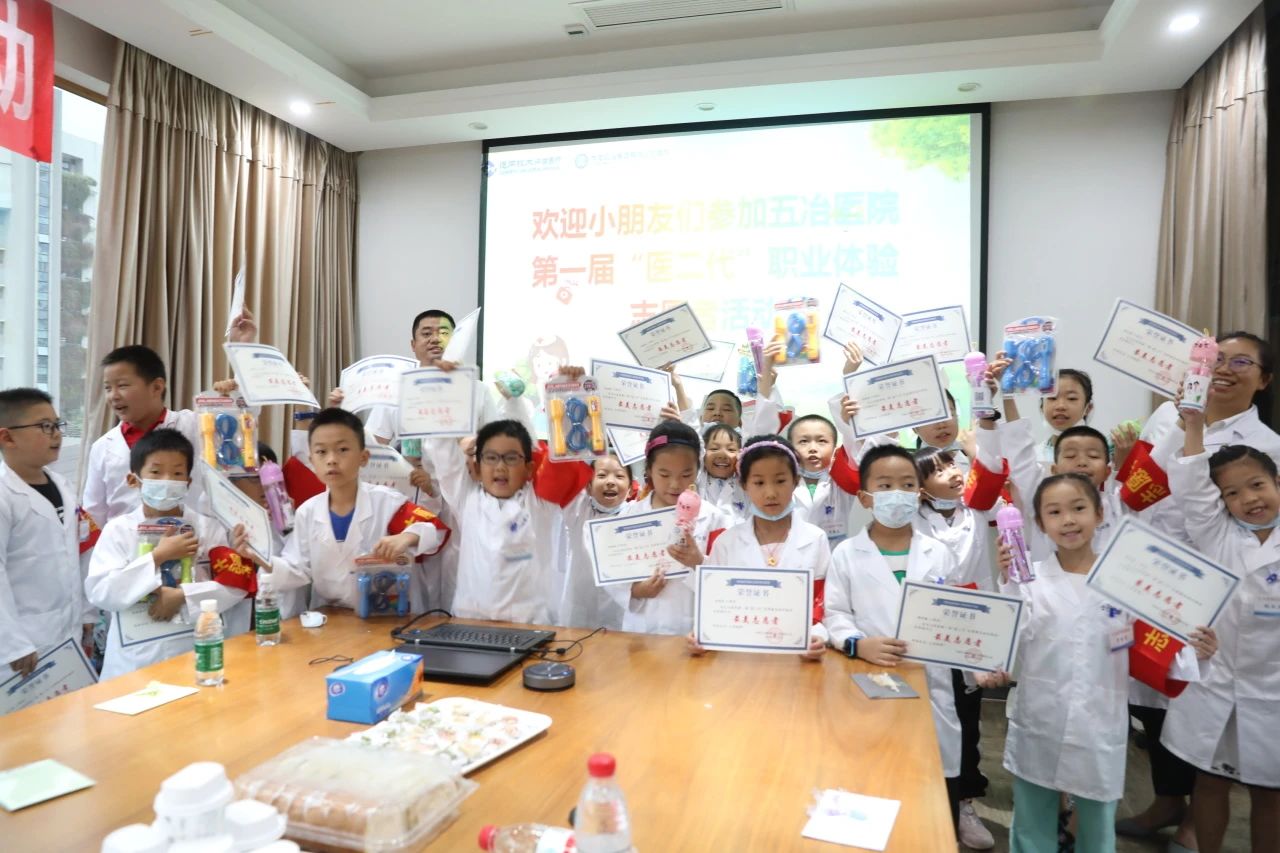 快来成都五冶医院看看“医二代”幸福的暑假小尾巴