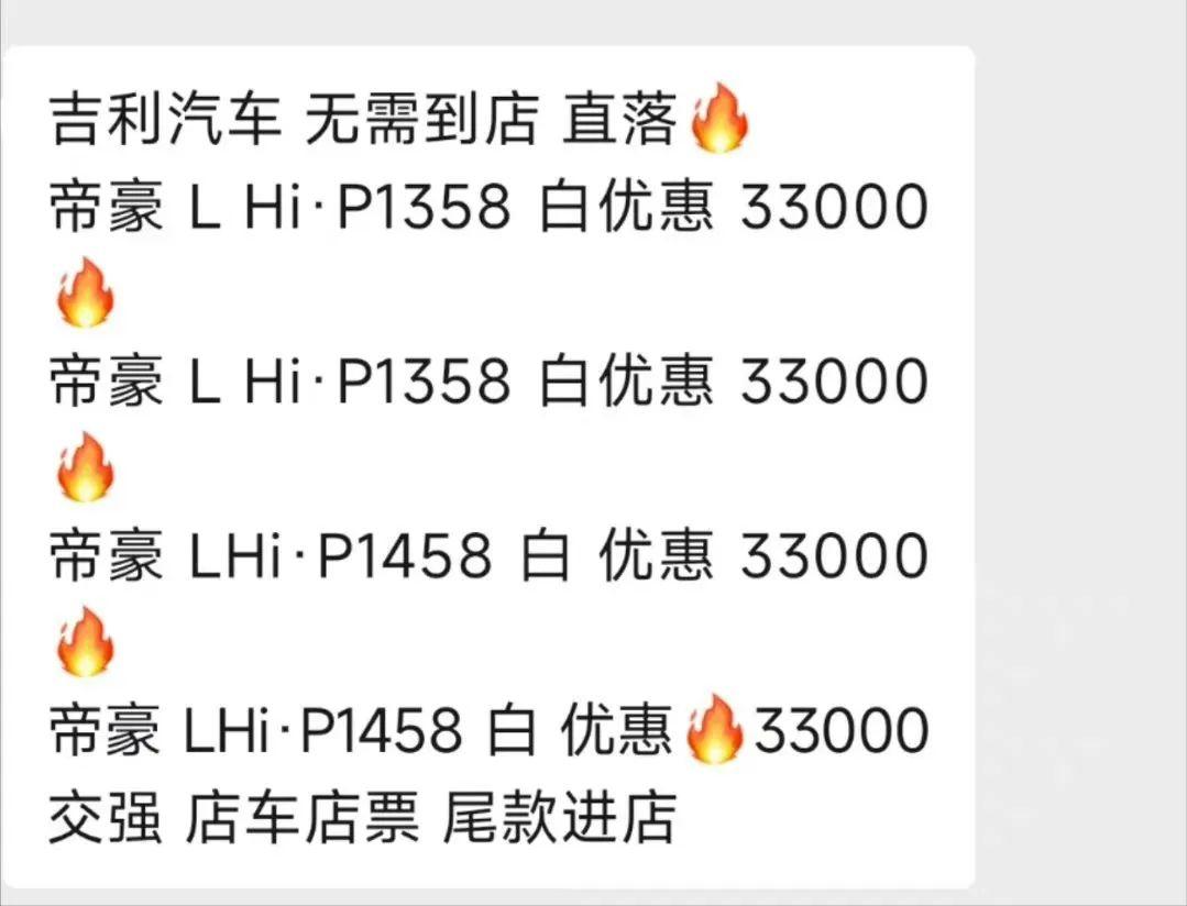 10万最建议买的混动,10万买插电混动