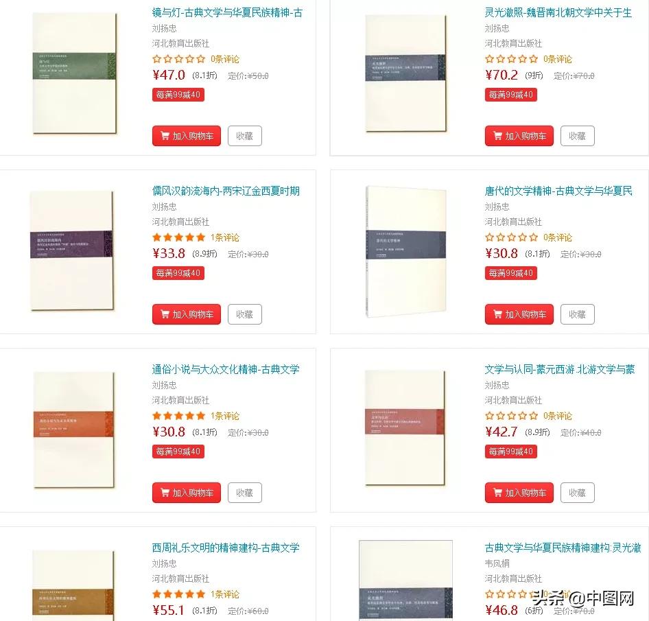 买书不看出版社,买书不看总比不买好