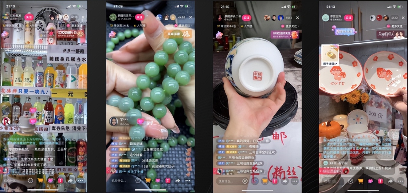 直播电商抖音新规,直播电商新趋势大风口