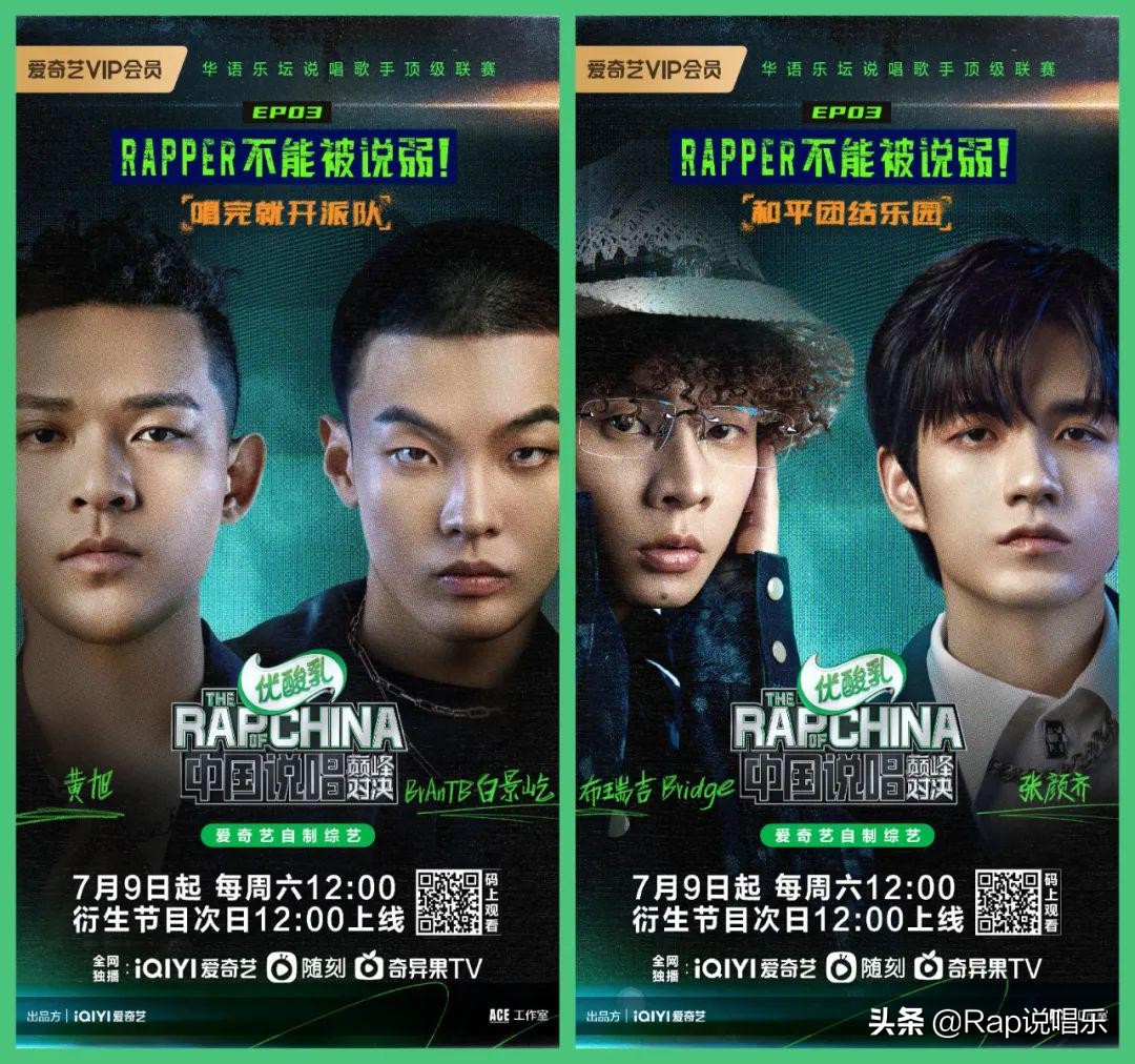 巅峰对决杨和苏对战布瑞吉,小白杨吵架名场面