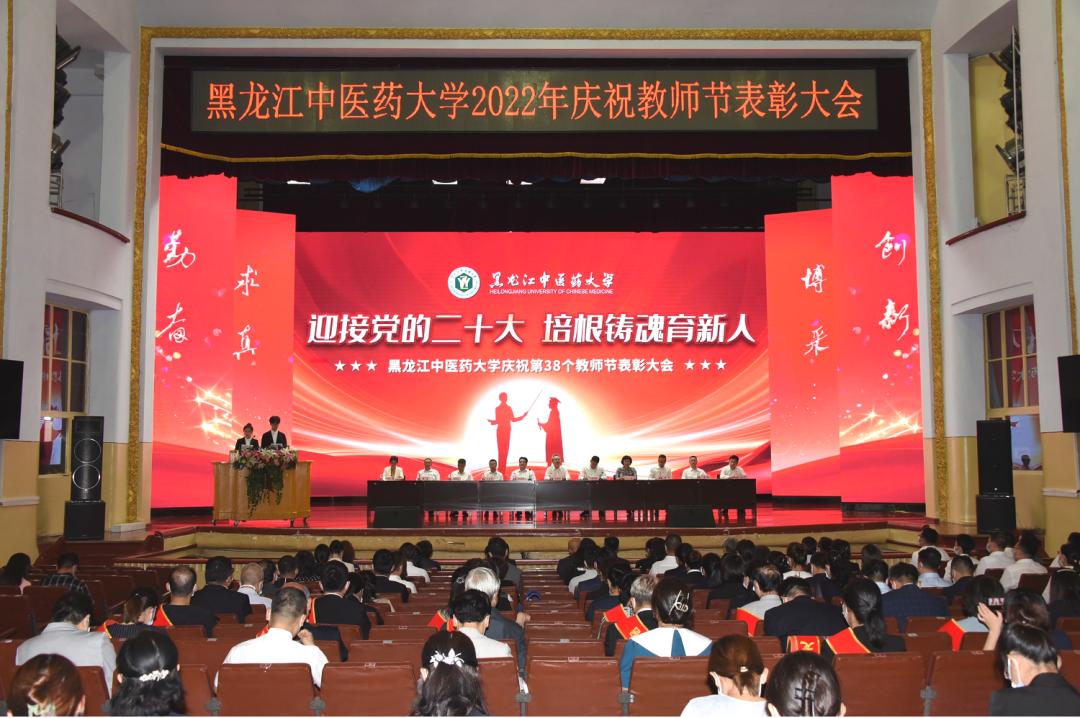 榛戦緳姹熶腑鍖昏嵂澶у鑾峰緱濂栭」,榛戦緳姹熺渷涓尰鑽ぇ瀛︽暀甯堣妭