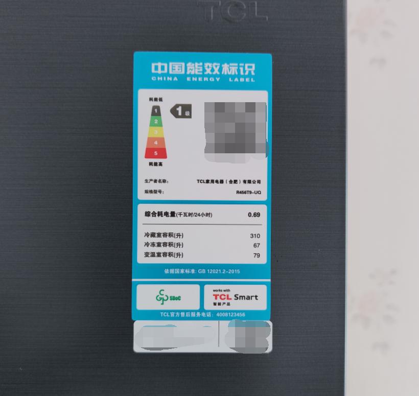 tcl超薄零嵌冰箱t9,tcl嵌入式超薄t9冰箱尺寸规格