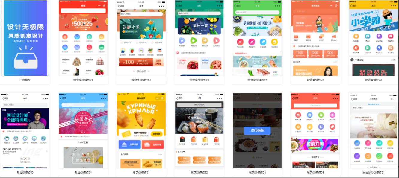 做一款app软件需要多少钱,建立一个app平台需要多少钱