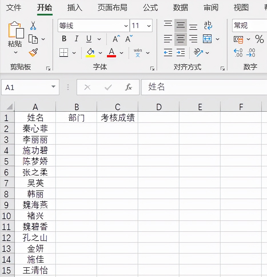 excel随机录入指定区域内容,excel表格自动随机填充指定内容