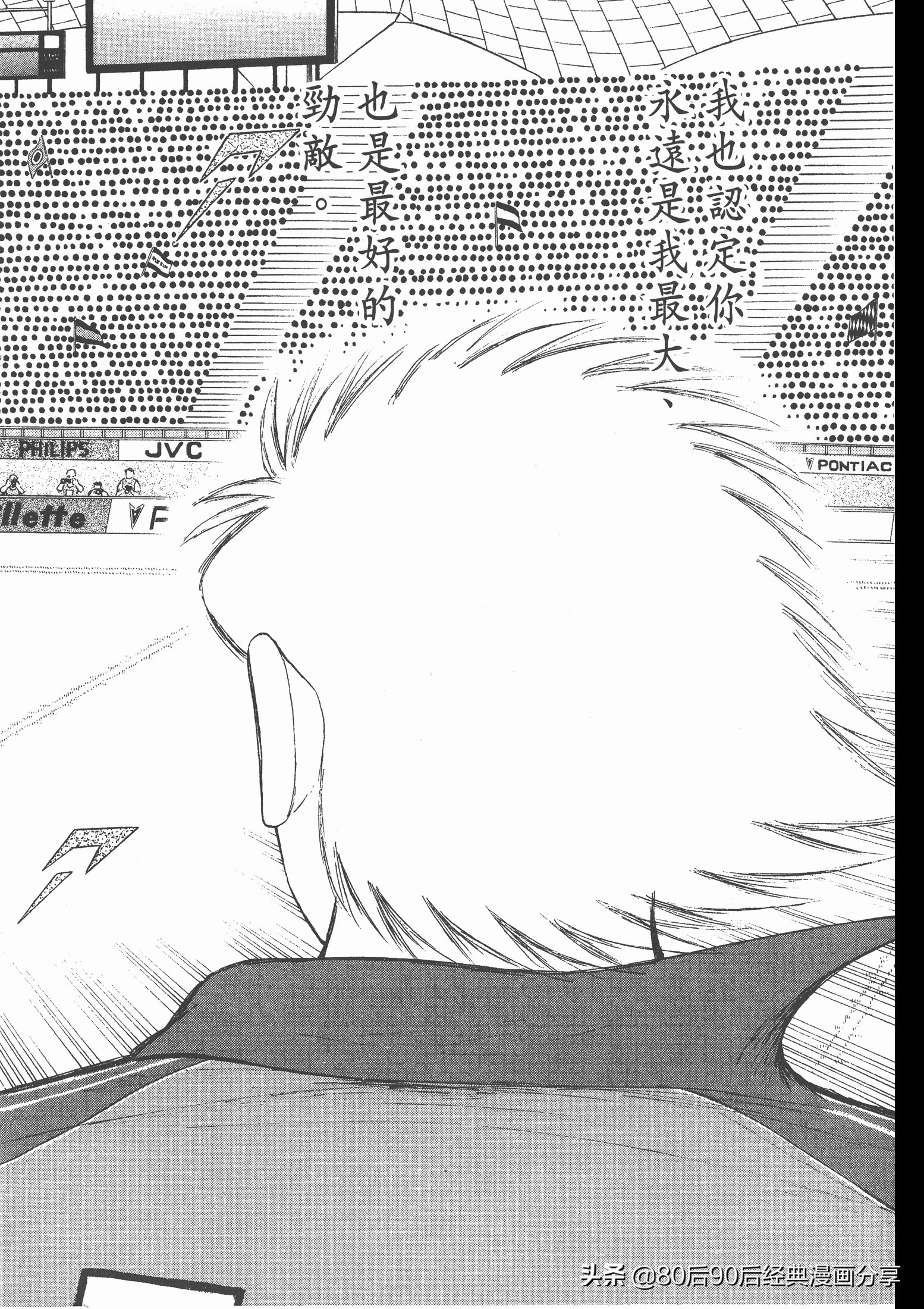 roadto2002,瓒崇悆灏忓皢road瑙ｈ