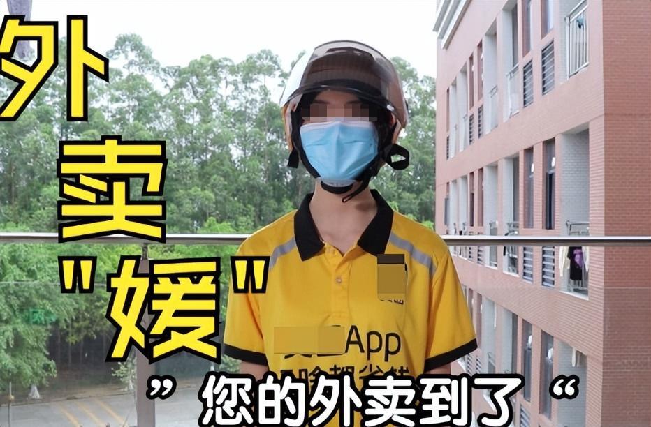 外卖新形式,外卖的正确打开方式