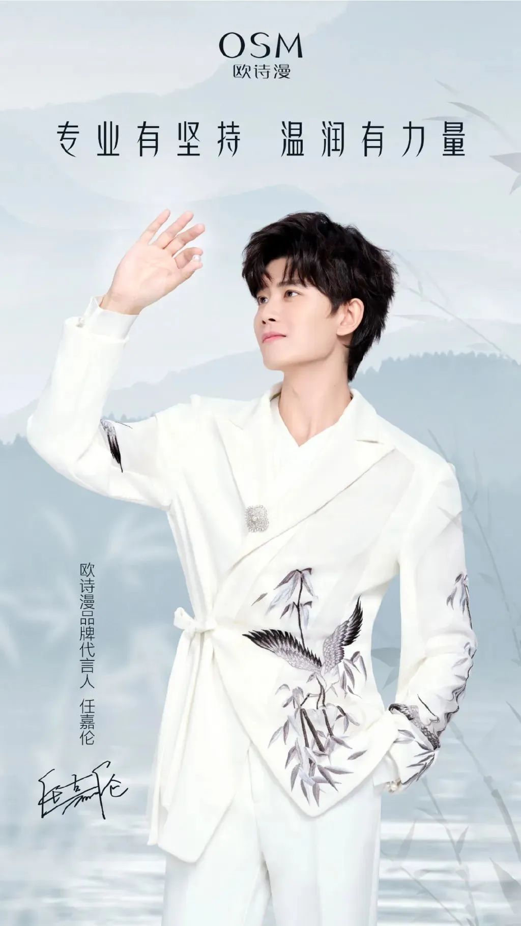 欧诗漫美白淡斑套装成分,欧诗漫美白祛黄提亮肤色测评