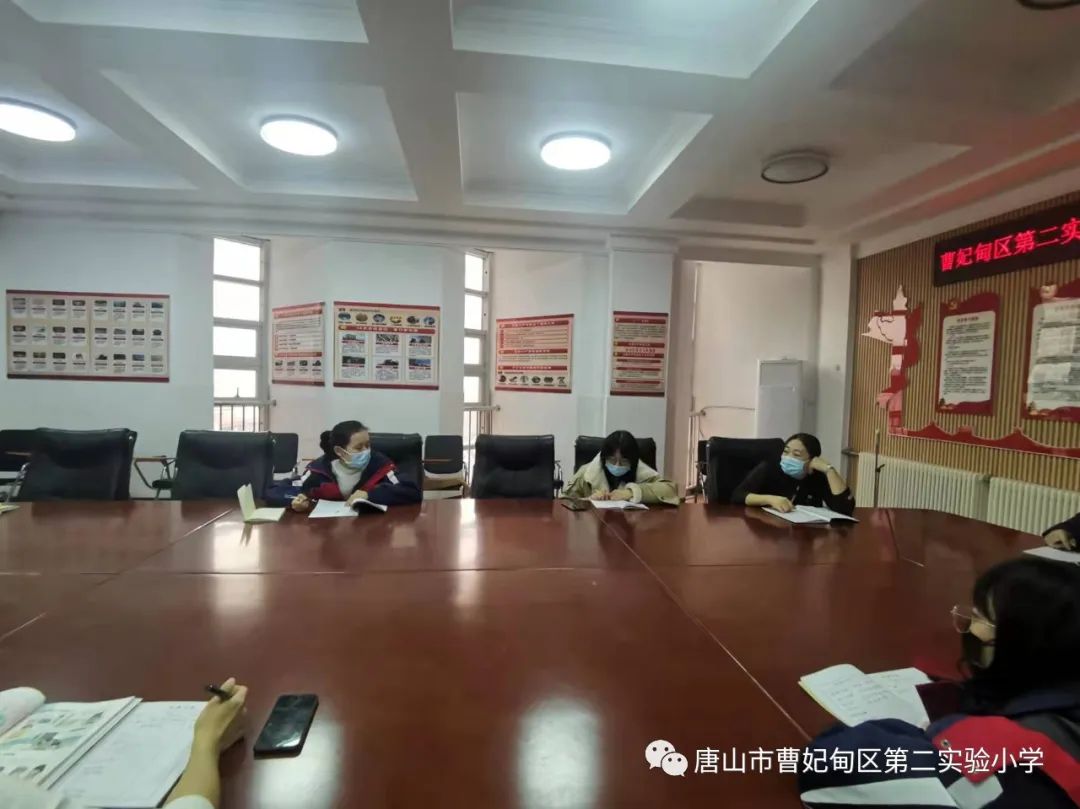 深耕课堂研续成长！曹妃甸第二实验小学英语教学活动学习记录