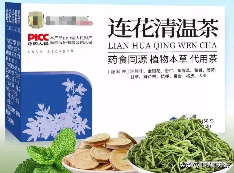 药红色和绿色有什么不一样,连花清瘟胶囊为什么有两种