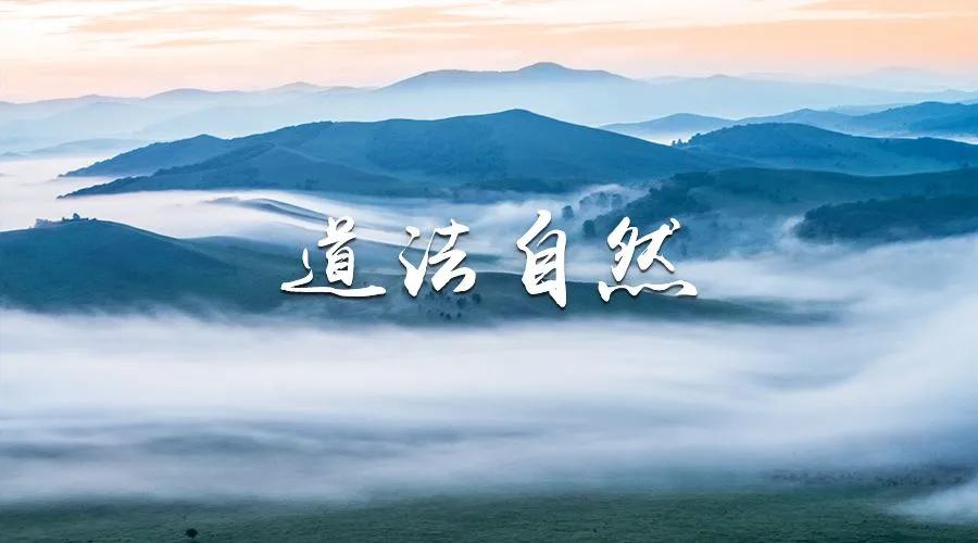 道德经老子的十个超级思想,道德经老子的哲学思想与生活智慧