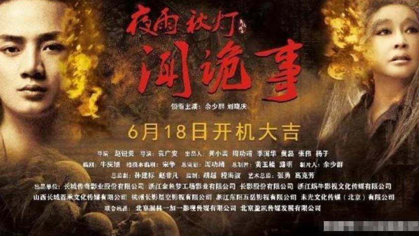 71岁刘晓庆再度演少女,刘晓庆71岁再度出演少女