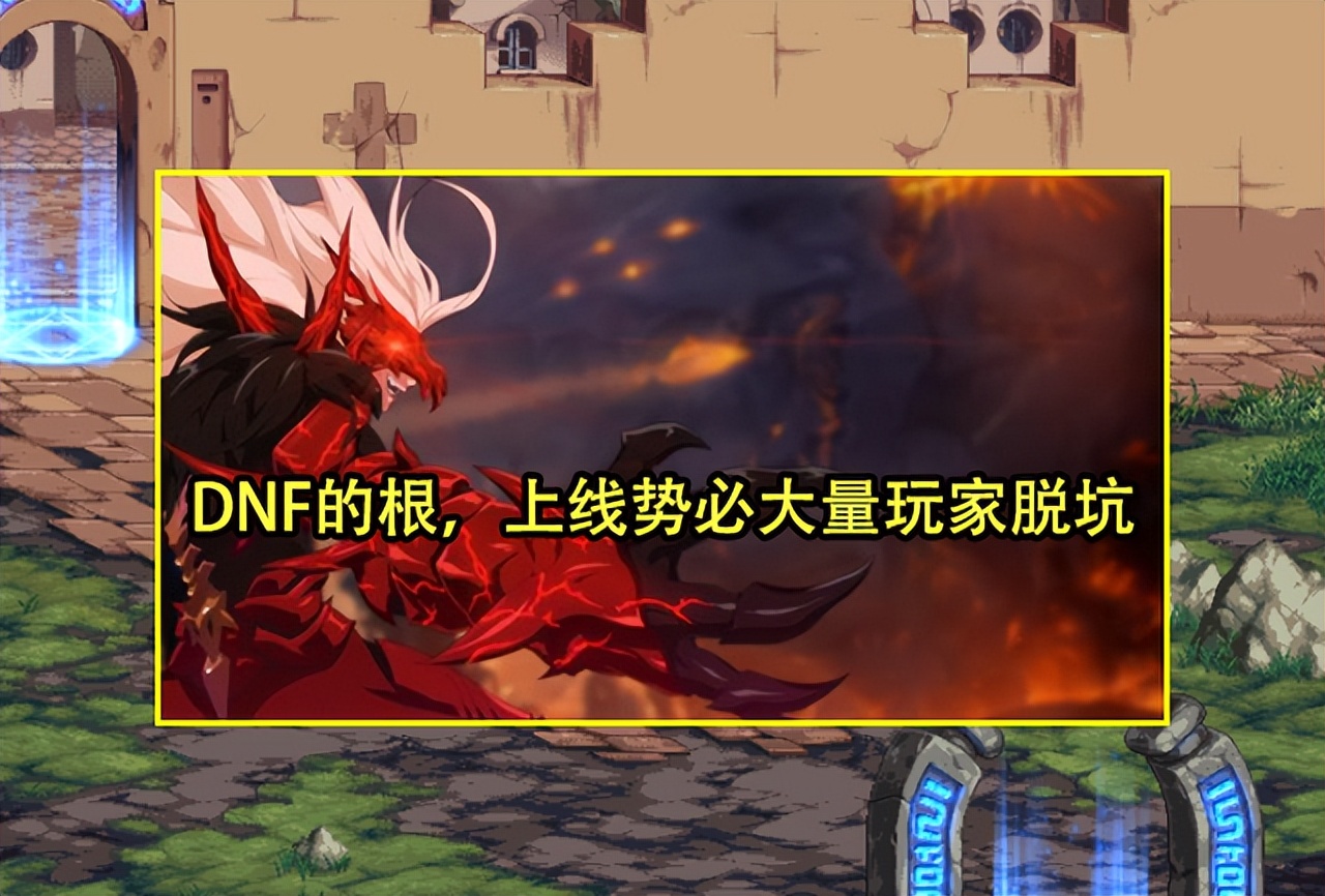 dnf角色红眼重做,dnf最新版本红眼称号