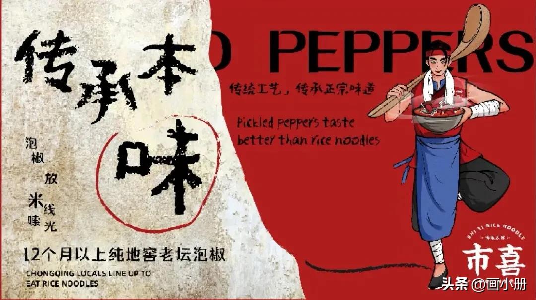 产品定位四个法则,如何建立自己独特的产品观