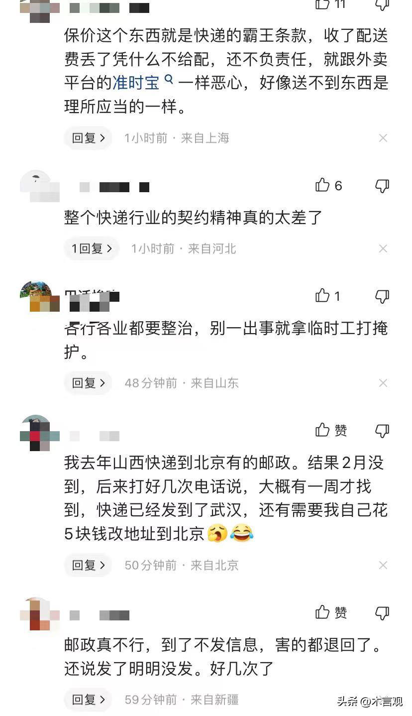 价值100万的足球梅西签名,梅西奖杯被偷