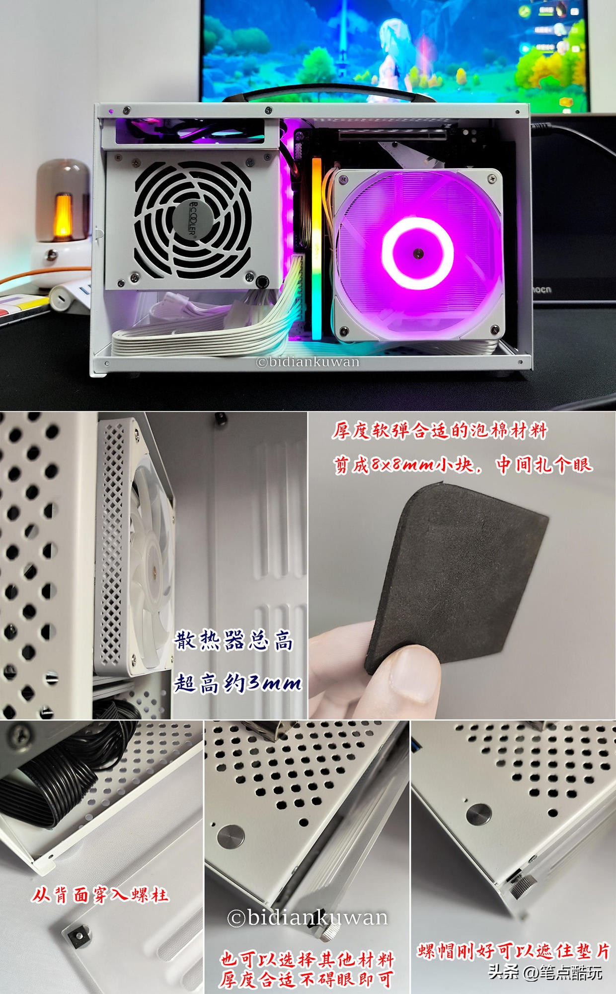 锐龙7000元电脑最强组装,7000左右锐龙电脑配置