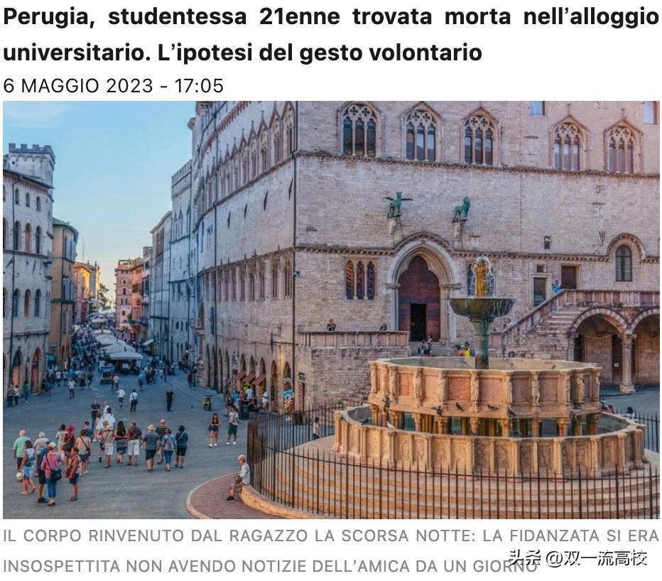 女大学生2小时后死亡事件,学生在宿舍死亡事件没人发现