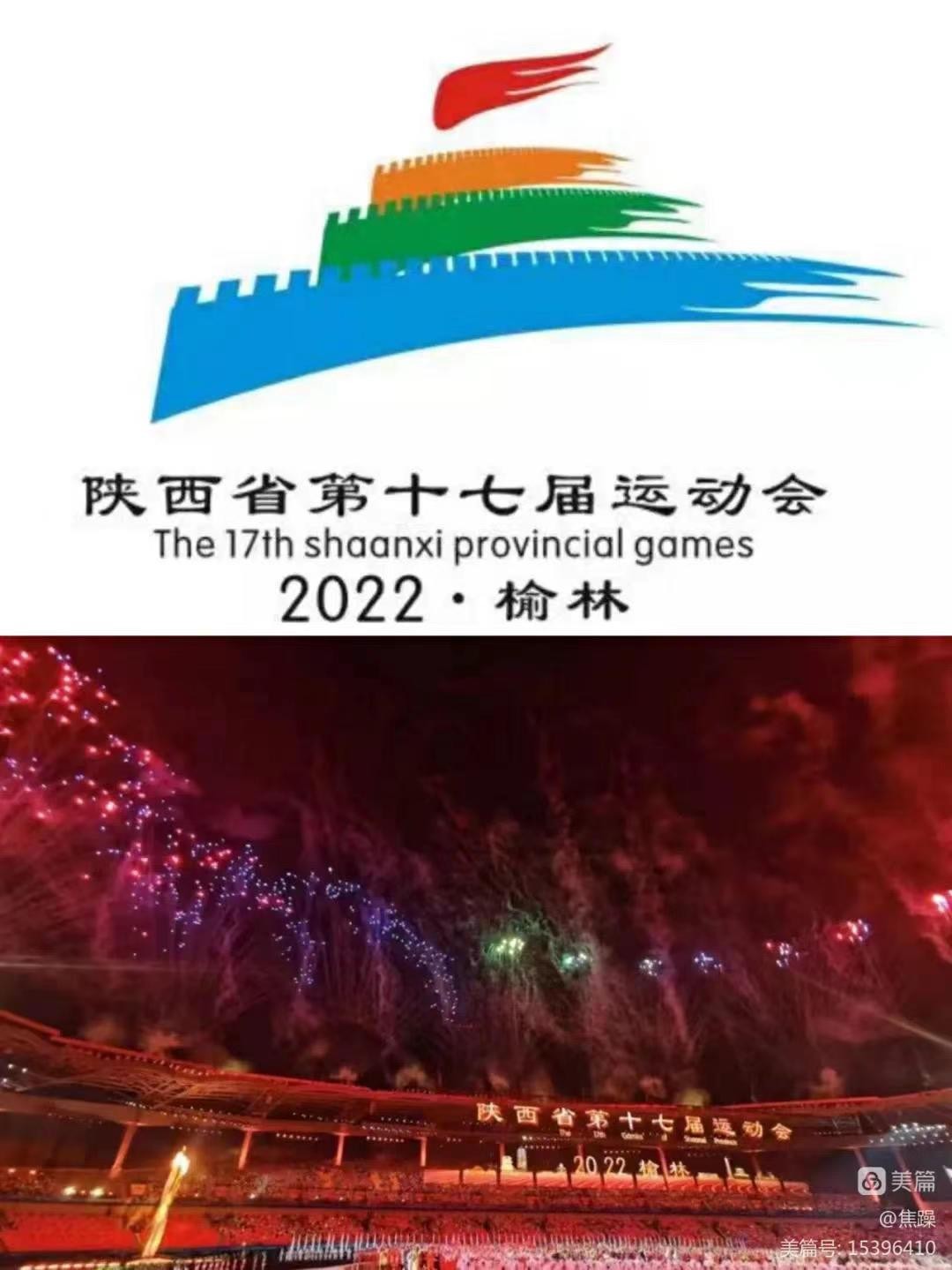 瑗垮捀鏂板尯娌ｄ笢鏂板煄鍦ㄦ坊鍚嶆牎,瑗垮畨瀛﹀瓙杩斾埂