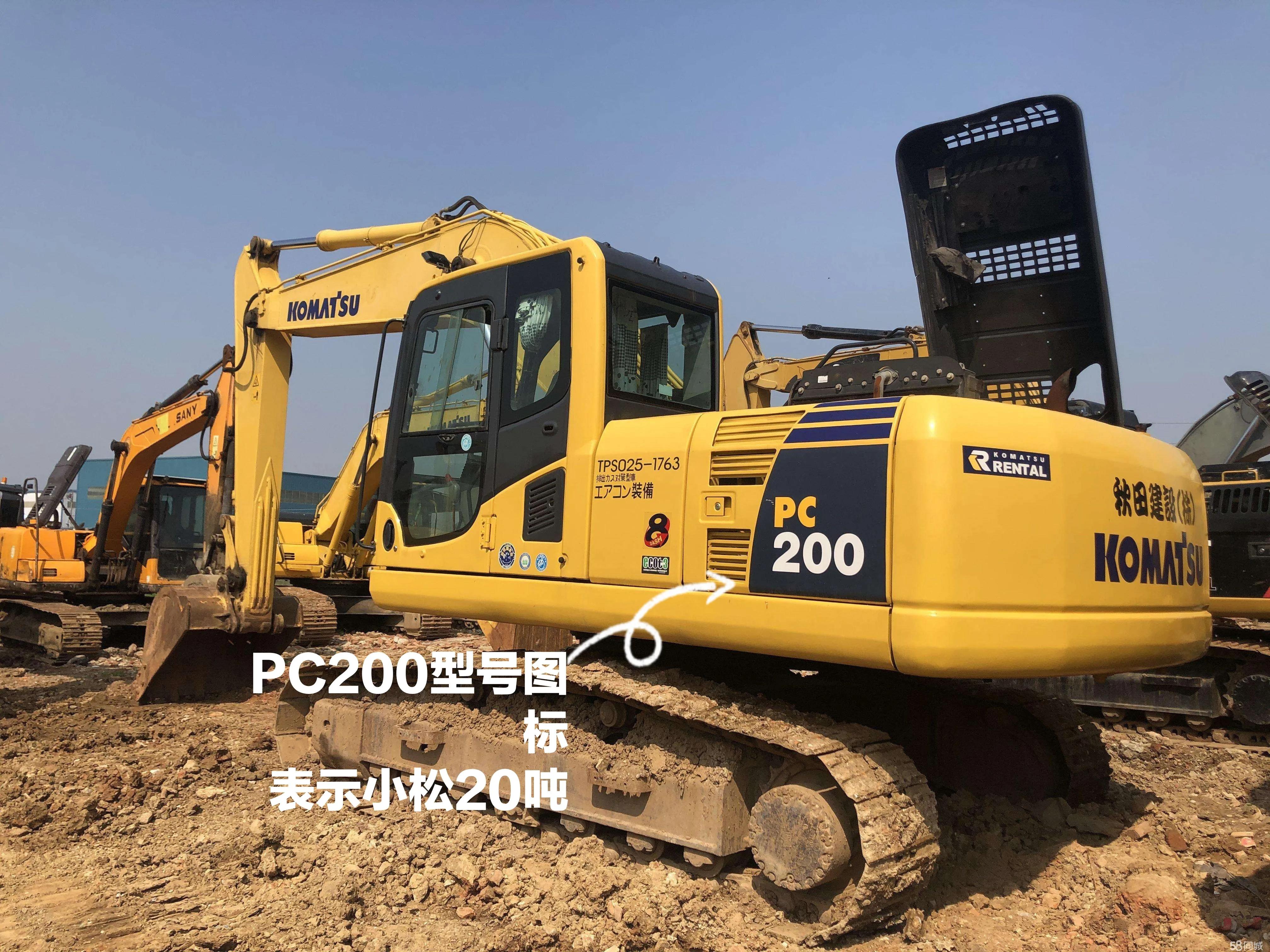 挖掘机理论知识培训,挖掘机理论教课