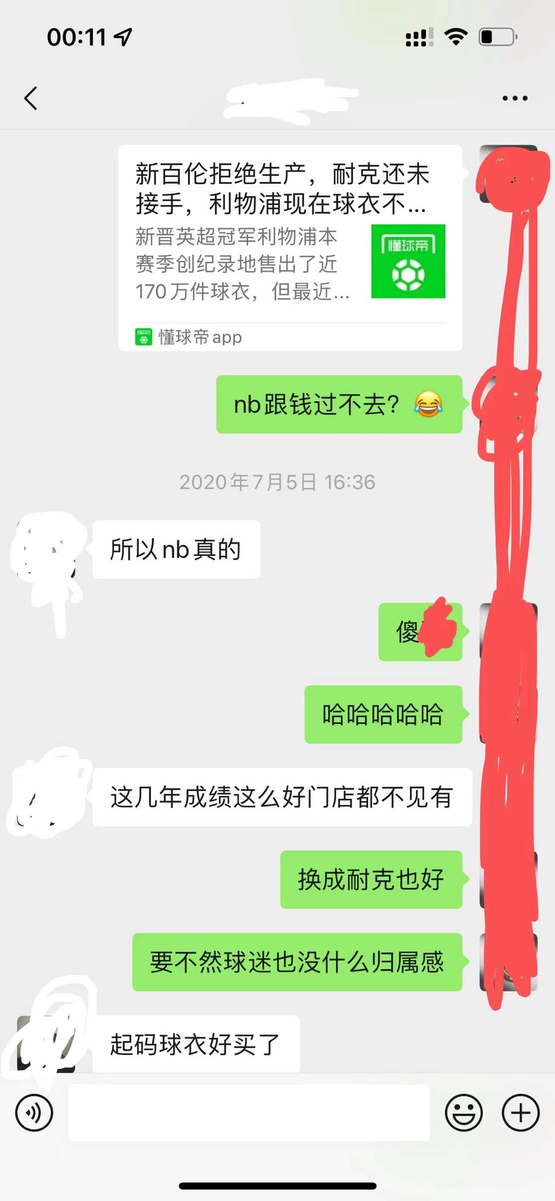 为什么那么多人觉得NewBalance落没了？