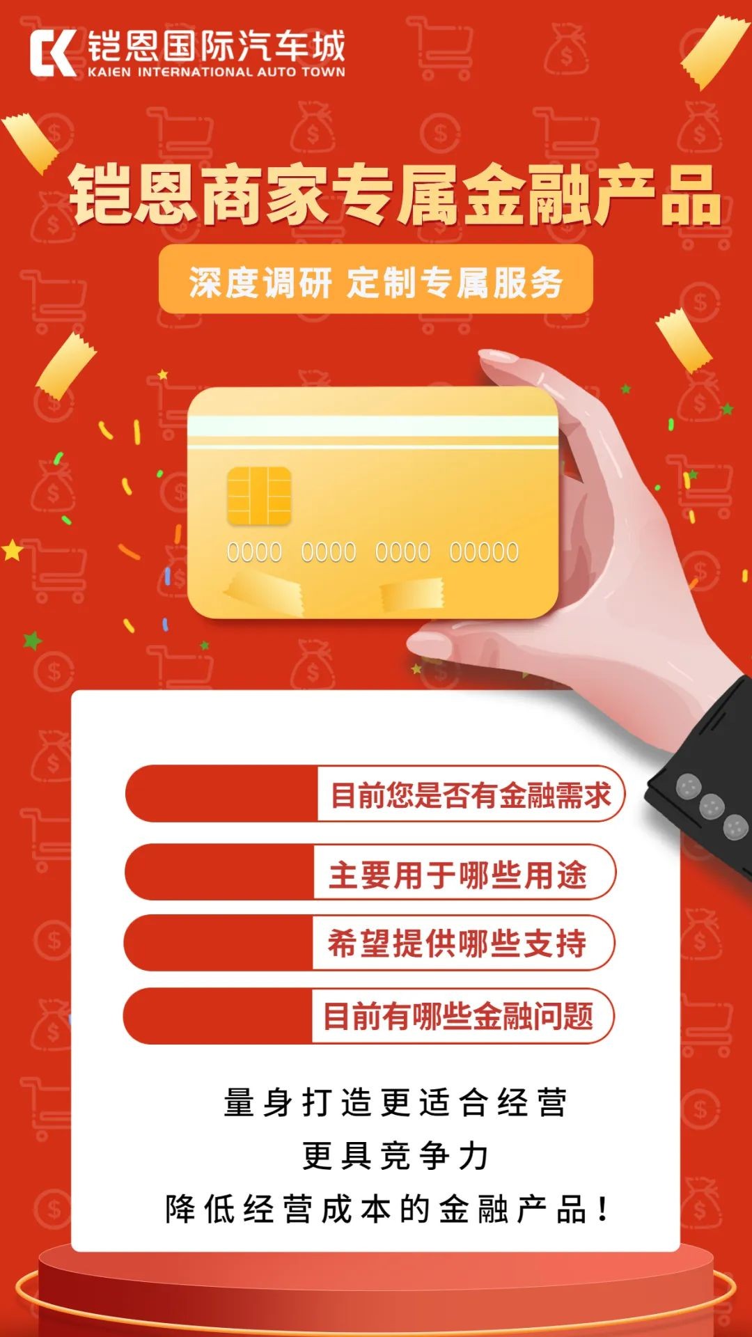 铠恩国际汽车展,巴南区铠恩国际汽车城