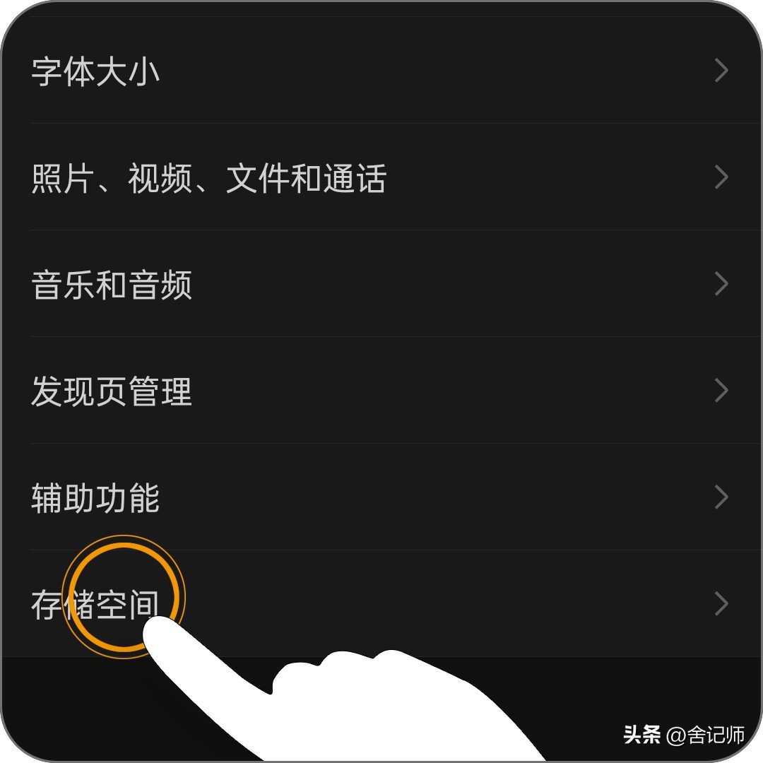 微信聊天图片怎么删除对方,微信聊天图片怎么删除别人看不到