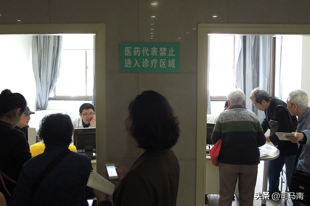 司马南无法撼动的医疗行业,司马南谈北京医生