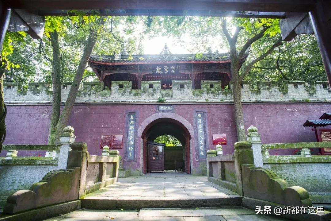 邂逅香城，在新都必做的50件小事~