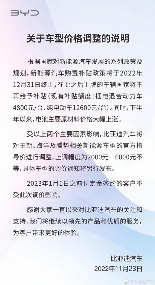 停产停业补贴,这波车企补贴过后车企该怎么生存