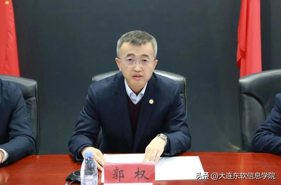 校长郭权在全省高校强化内涵建设助力振兴新突破推进会议上作交流