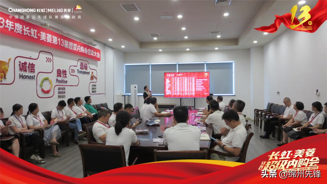 长虹空调疯抢72小时,长虹空调出货