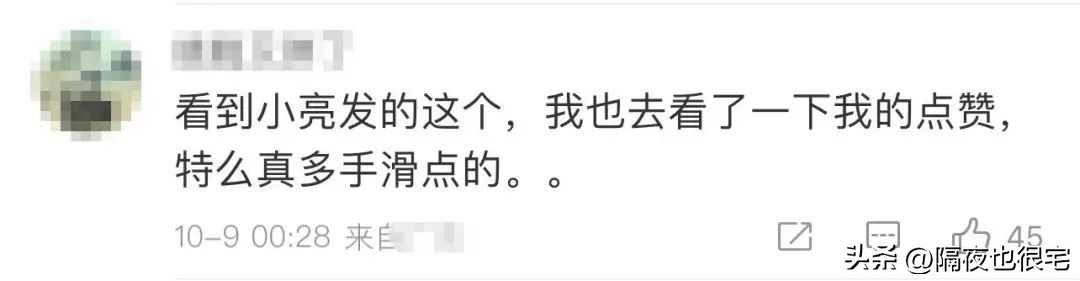 谈“色”色变的国内网友，网暴了无穷小亮和椰树集团