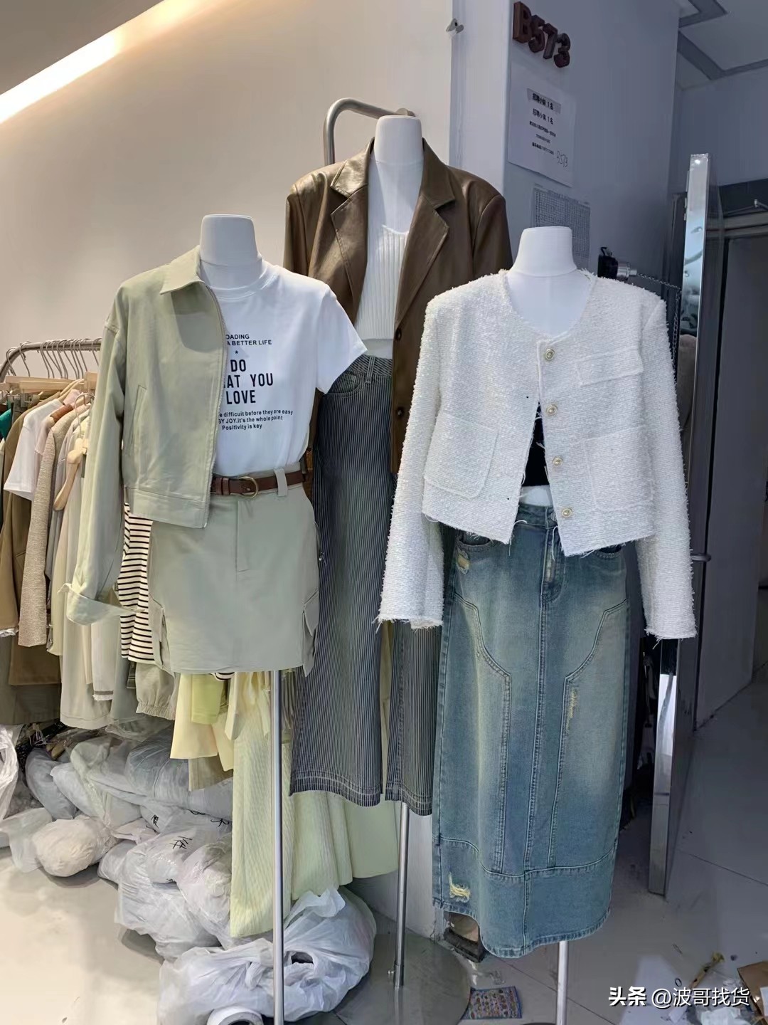 中高端服装店新手拿货攻略,新手开服装店如何进货视频讲解