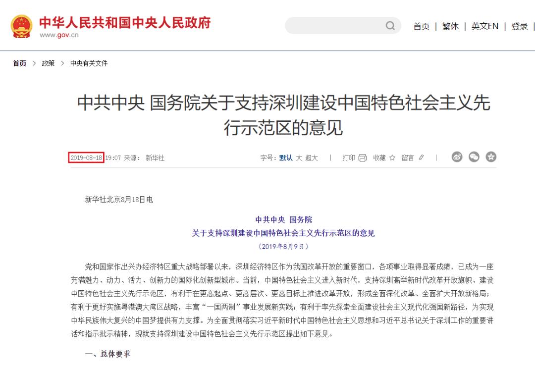 深圳民间资金,民间投资下滑情况及原因