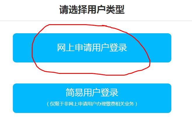 自己进行商标注册如何操作,如何在中国商标局进行用户注册