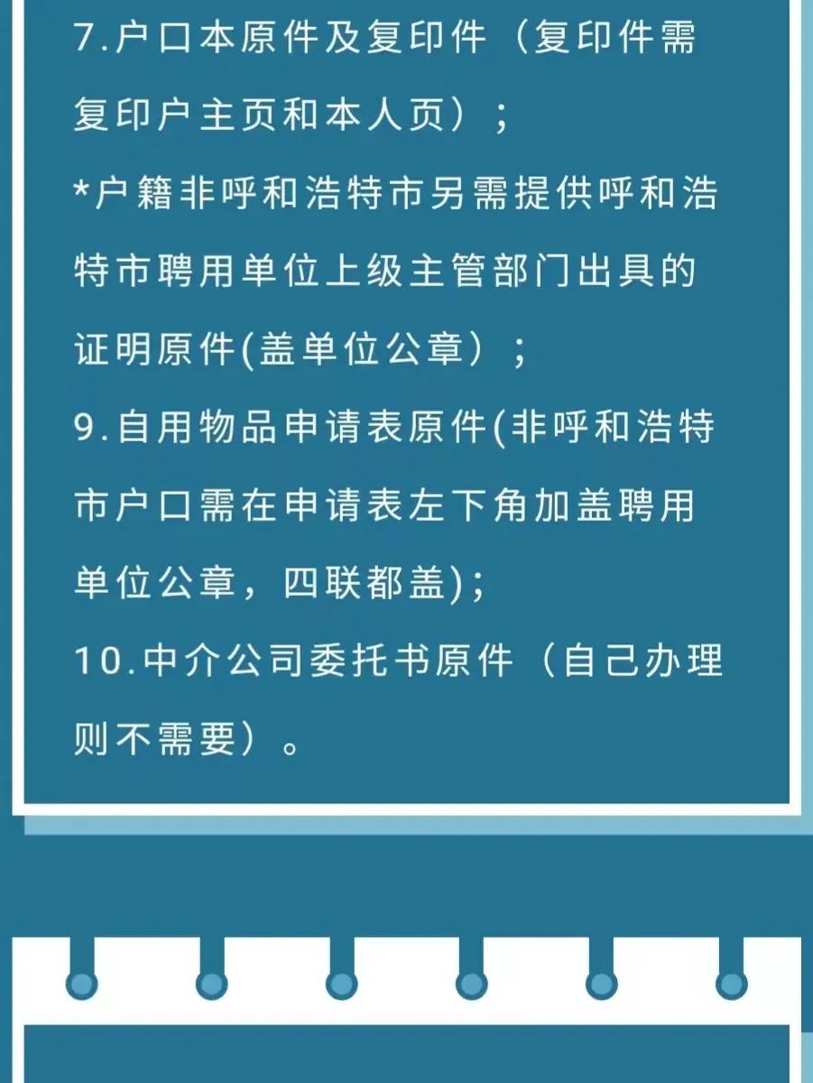 保姆级购车指南,海归免税购车攻略