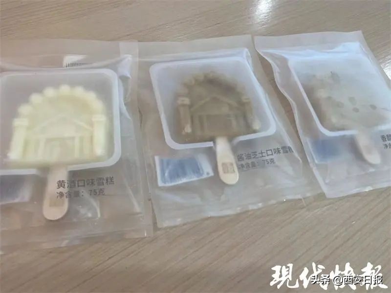 恒顺醋业雪糕畅销,醋厂冰淇淋推荐品牌有哪些