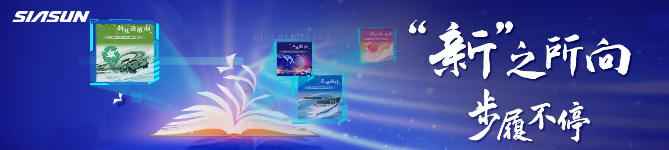 机器人：总裁之子一年晋升董事长经营堪忧股价“大腿斩”