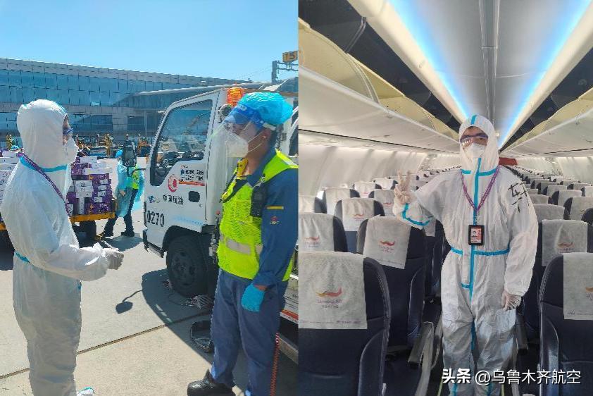 海航集团旗下乌鲁木齐航空,海航旗下乌鲁木齐航空公司