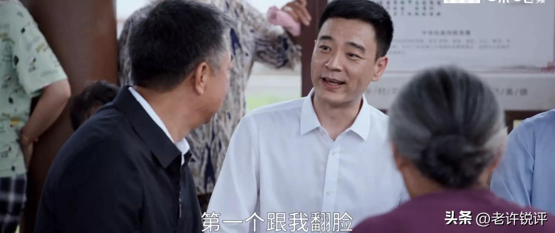 县委大院第1-30集解析,县委大院第八集深度理解