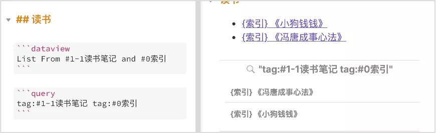 obsidian教程笔记,obsidian笔记如何分享