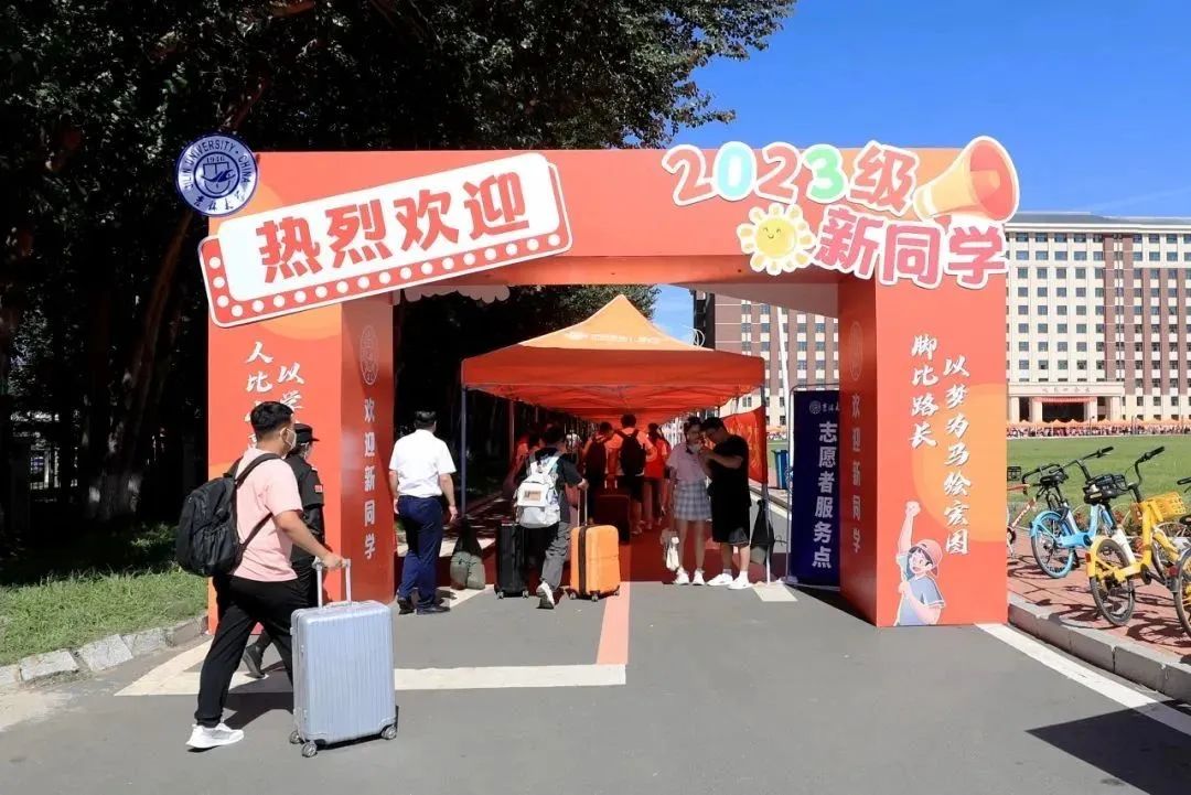 在长春上大学,太爽了吧!