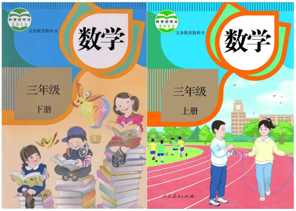 教科书插图重绘,中央美术学院重绘教材插图