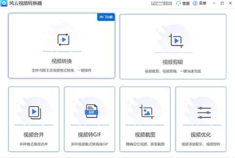 剪视频的软件哪个好，这三款软件值得一试
