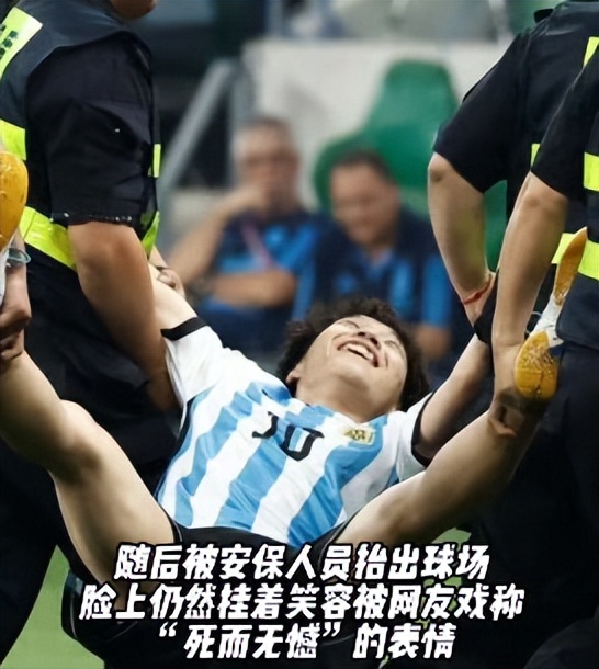球迷冲进球场拥抱梅西后续被合影,球迷冲进球场拥抱梅西被摁倒在地