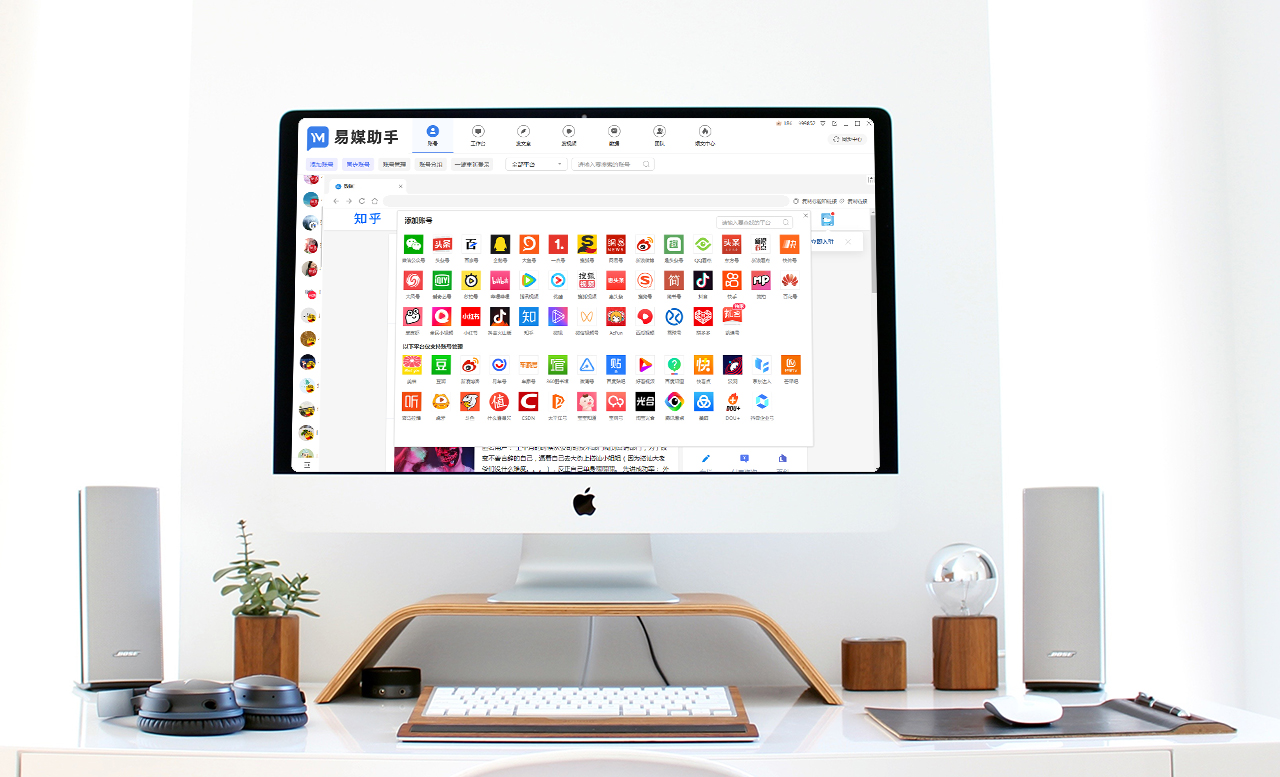 自媒体怎么做账号教程,微博自媒体运营教程