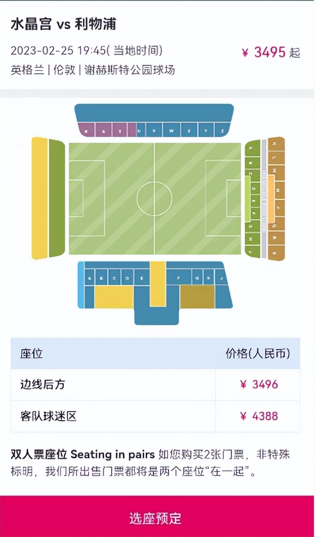 五大联赛哪个容易出大球,五大联赛多少场