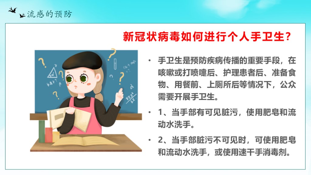 鍏充簬姘旇薄鐨刾pt娓呮槑妯℃澘鍏嶈垂,娓呮槑ppt鍏嶈垂妯℃澘涓嬭浇