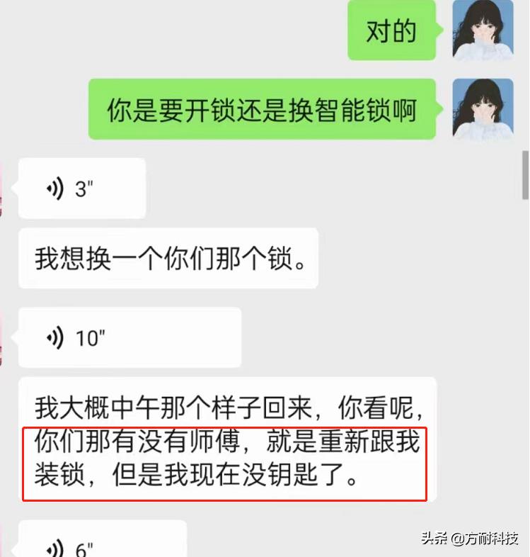 钥匙找不到了锁打不开怎么办,有钥匙锁却打不开有什么办法
