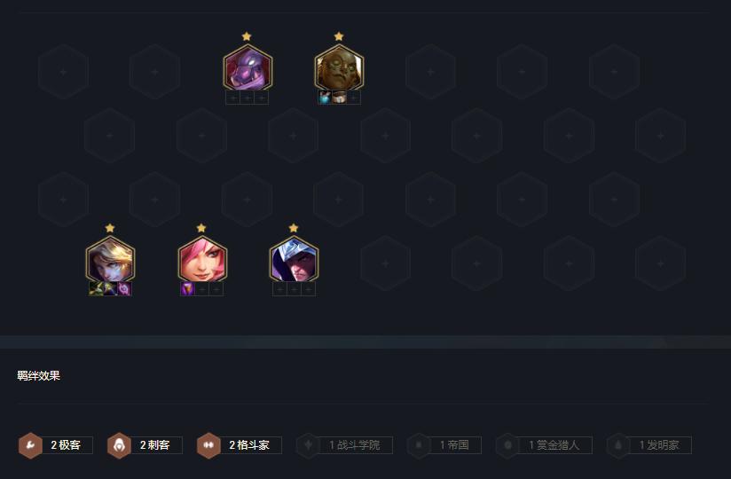 云顶之弈s7.5迅捷射手永恩一打九,云顶之弈s7三星永恩pk3星李青